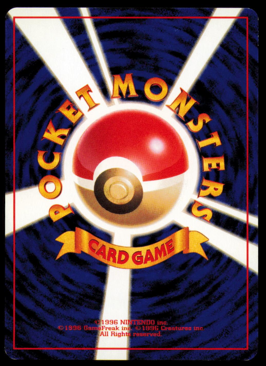 DARK GLOOM NO. 044 POKEMON CARD JAPANESE TEAM ROCKET UNCOMMON MP