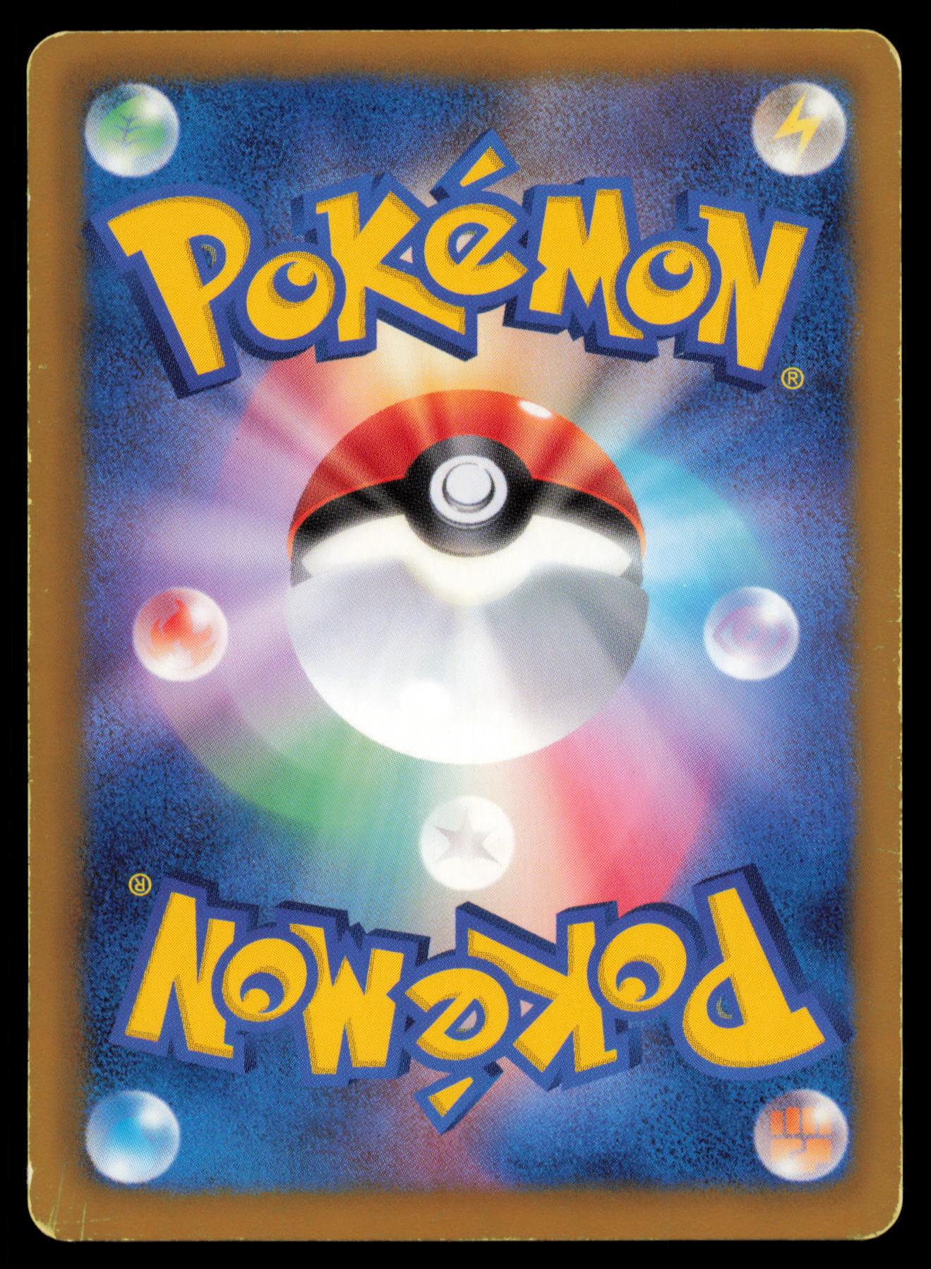 WEEDLE 001/051 POKEMON CARD JAPANESE BW8 THUNDER KNUCKLE COMMON HP