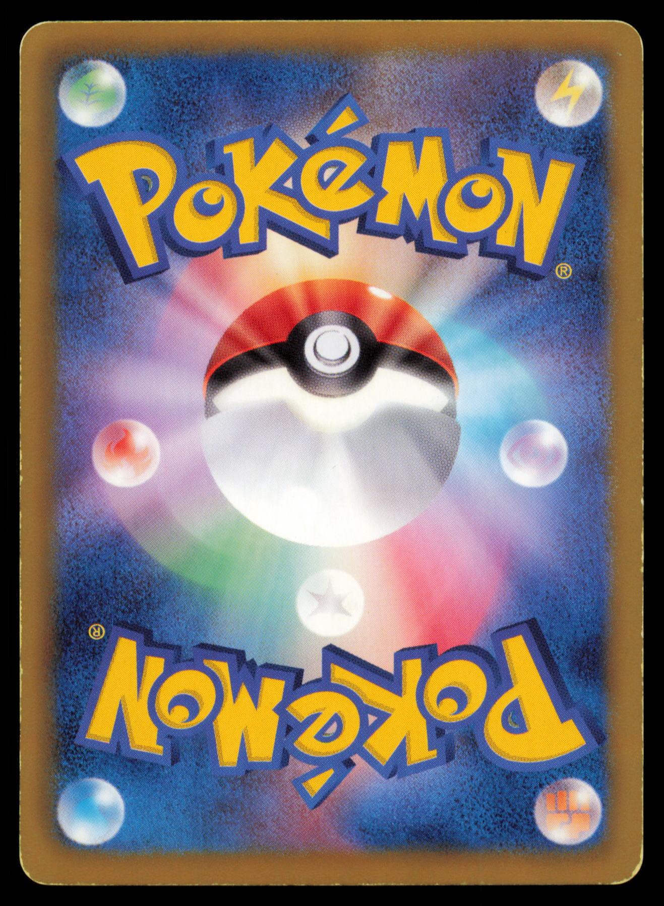 PANSAGE 001/052 POKEMON CARD JAPANESE BW3 HAIL BLIZZARD COMMON HP