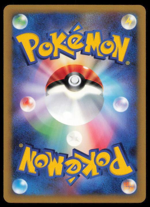 SPINARAK DPBP#198 POKEMON CARD JAPANESE DP2 SECRET OF THE LAKES COMMON LP