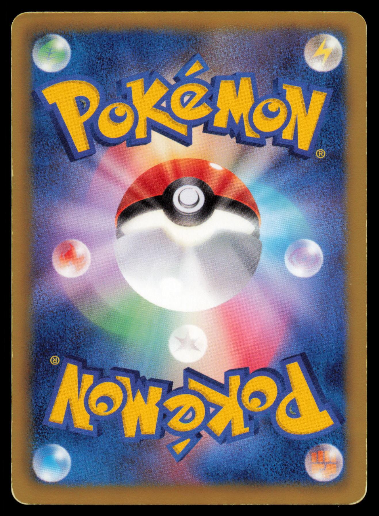 SHELMET 006/066 POKEMON CARD JAPANESE BW2 RED COLLECTION COMMON HP
