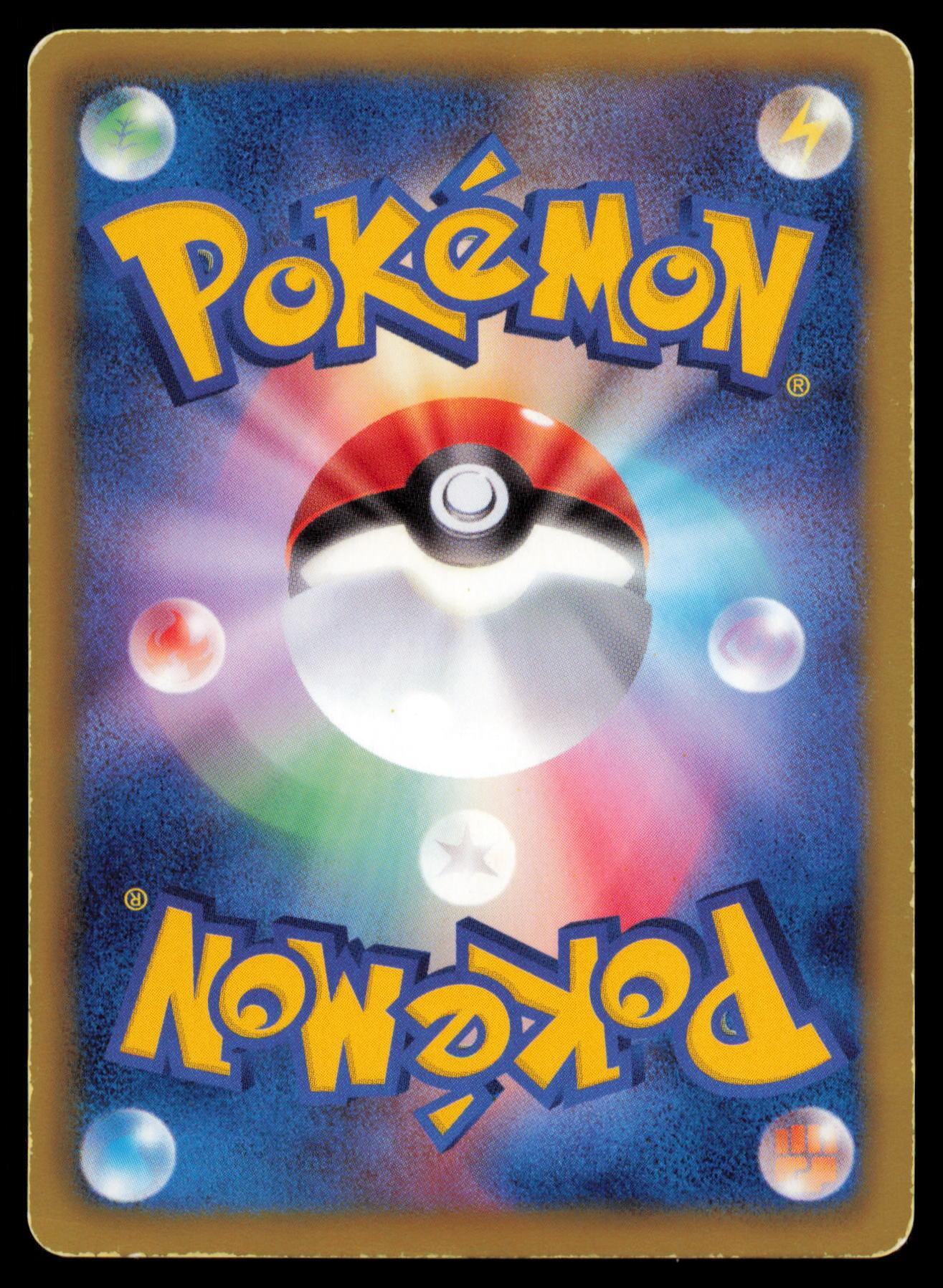 SWADLOON 002/053 POKEMON CARD JAPANESE BW1 BLACK COLLECTION COMMON HP