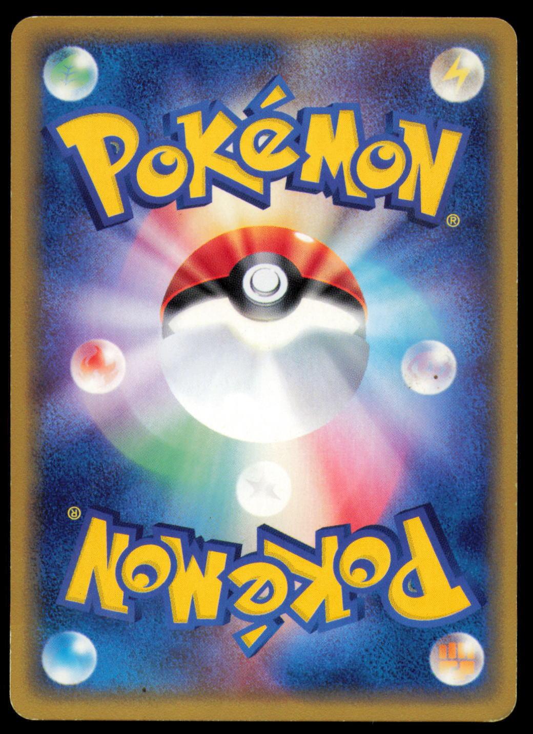 GLOOM 004/083 POKEMON CARD JAPANESE ADV UNDONE SEAL UNCOMMON MP