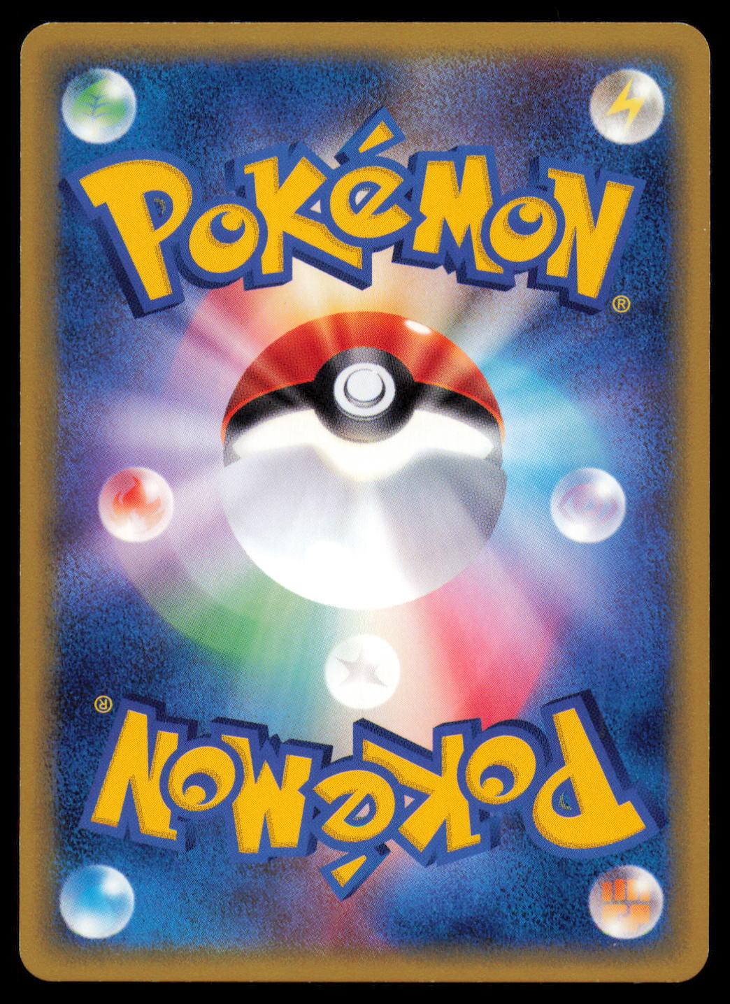 SUNFLORA 014/088 POKEMON CARD JAPANESE E SERIES E5 MYSTERIOUS MOUNTAINS MP