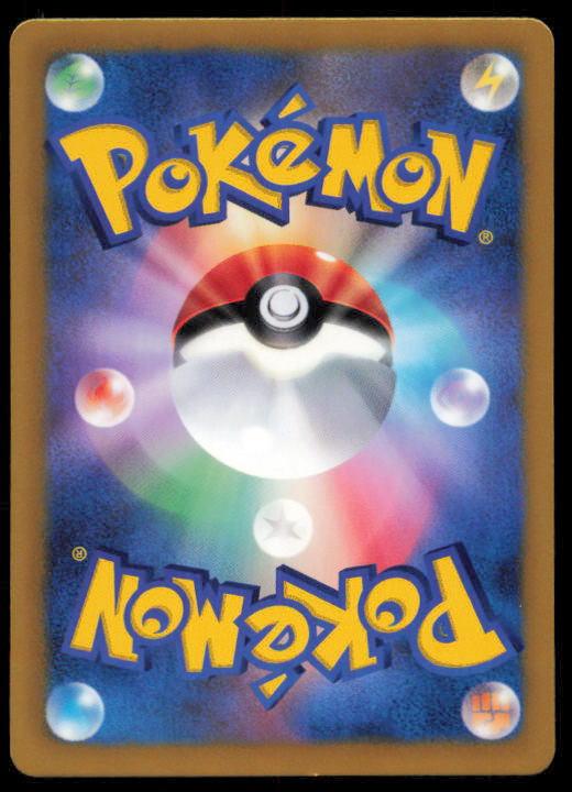 KAKUNA 002/051 POKEMON CARD JAPANESE BW8 THUNDER KNUCKLE COMMON LP
