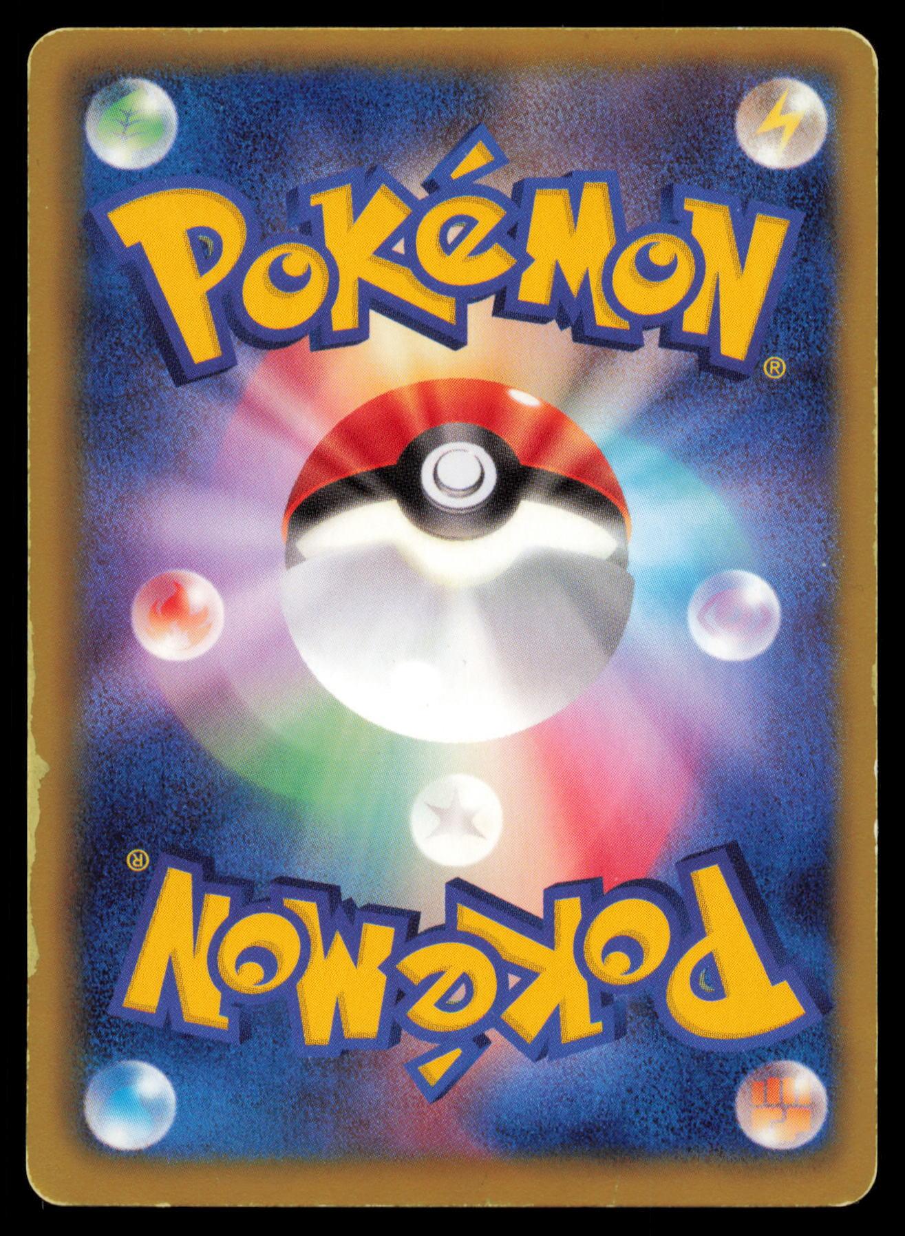 MARACTUS 008/053 POKEMON CARD JAPANESE BW1 WHITE COLLECTION COMMON HP