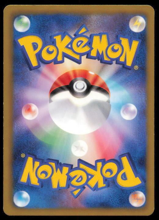 ROSELIA 007/050 POKEMON CARD JAPANESE BW5 DRAGON BLAST COMMON LP