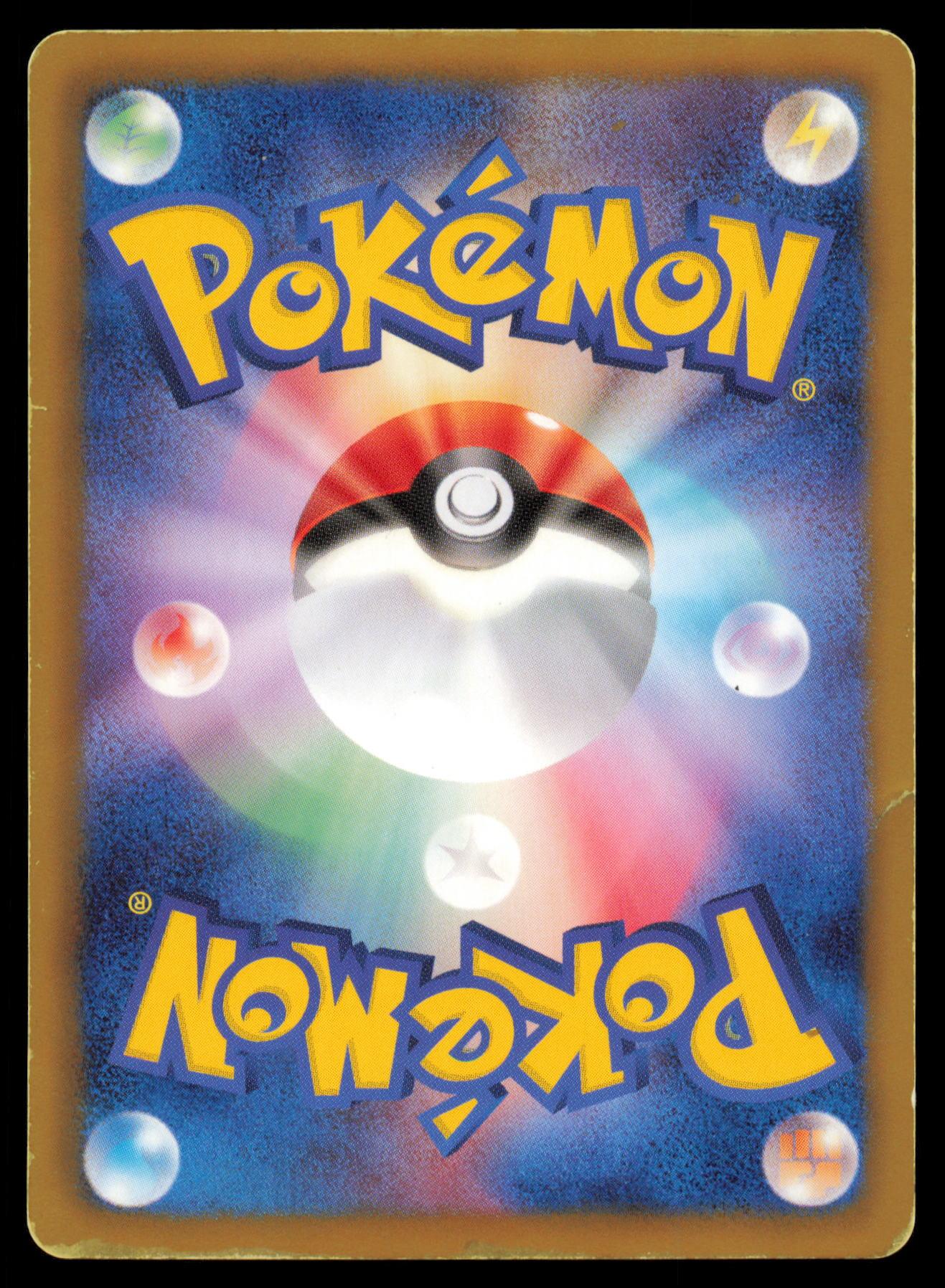 VESPIQUEN 007/059 POKEMON CARD JAPANESE BW6 FREEZE BOLT UNCOMMON HP