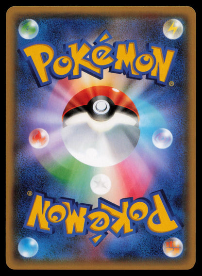 Goomy 058/081 POKEMON CARD Japanese XY7 Bandit Ring Common LP