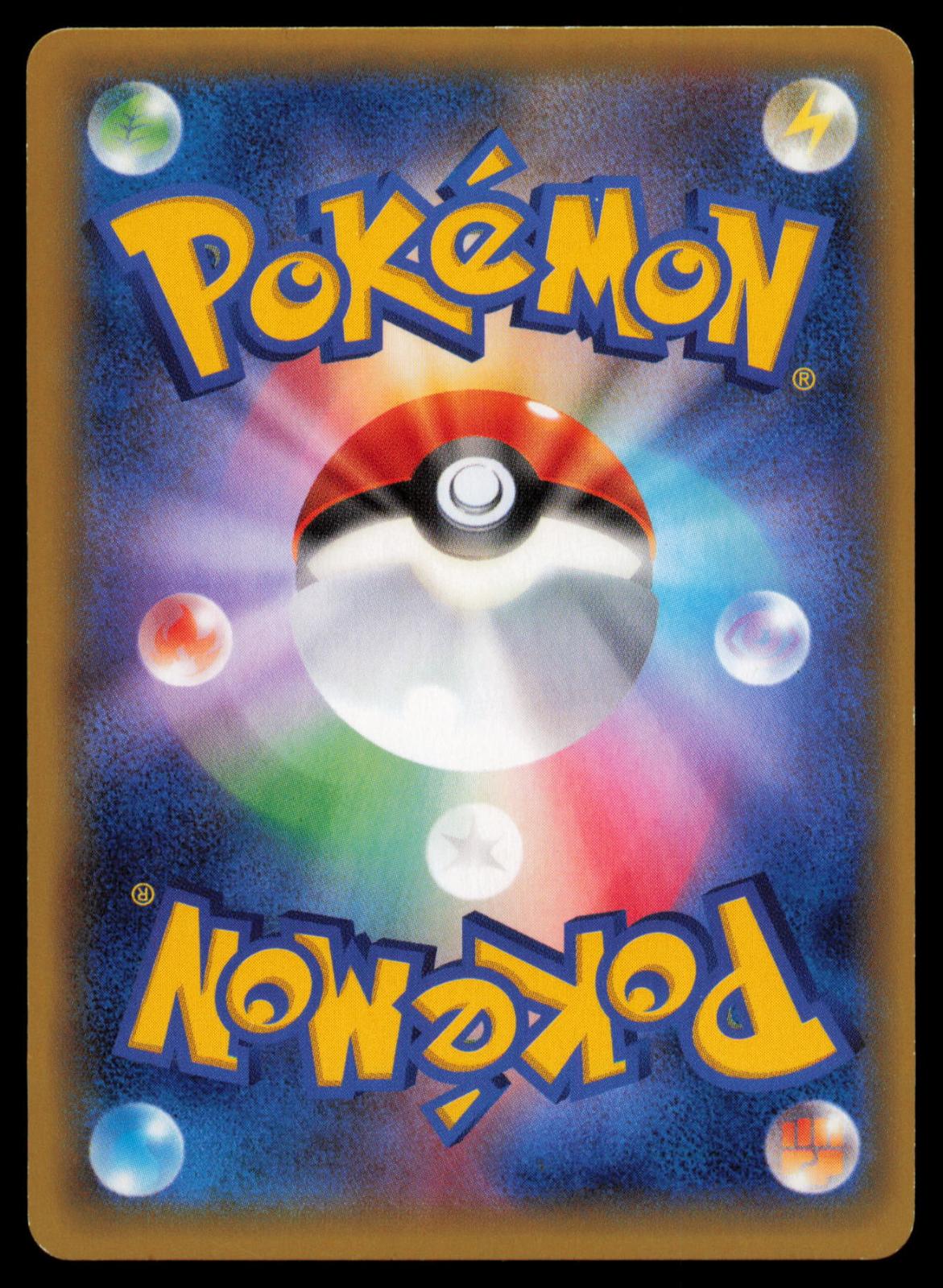 Hydreigon 065/088 POKEMON CARD Japanese XY4 Phantom Gate Rare LP