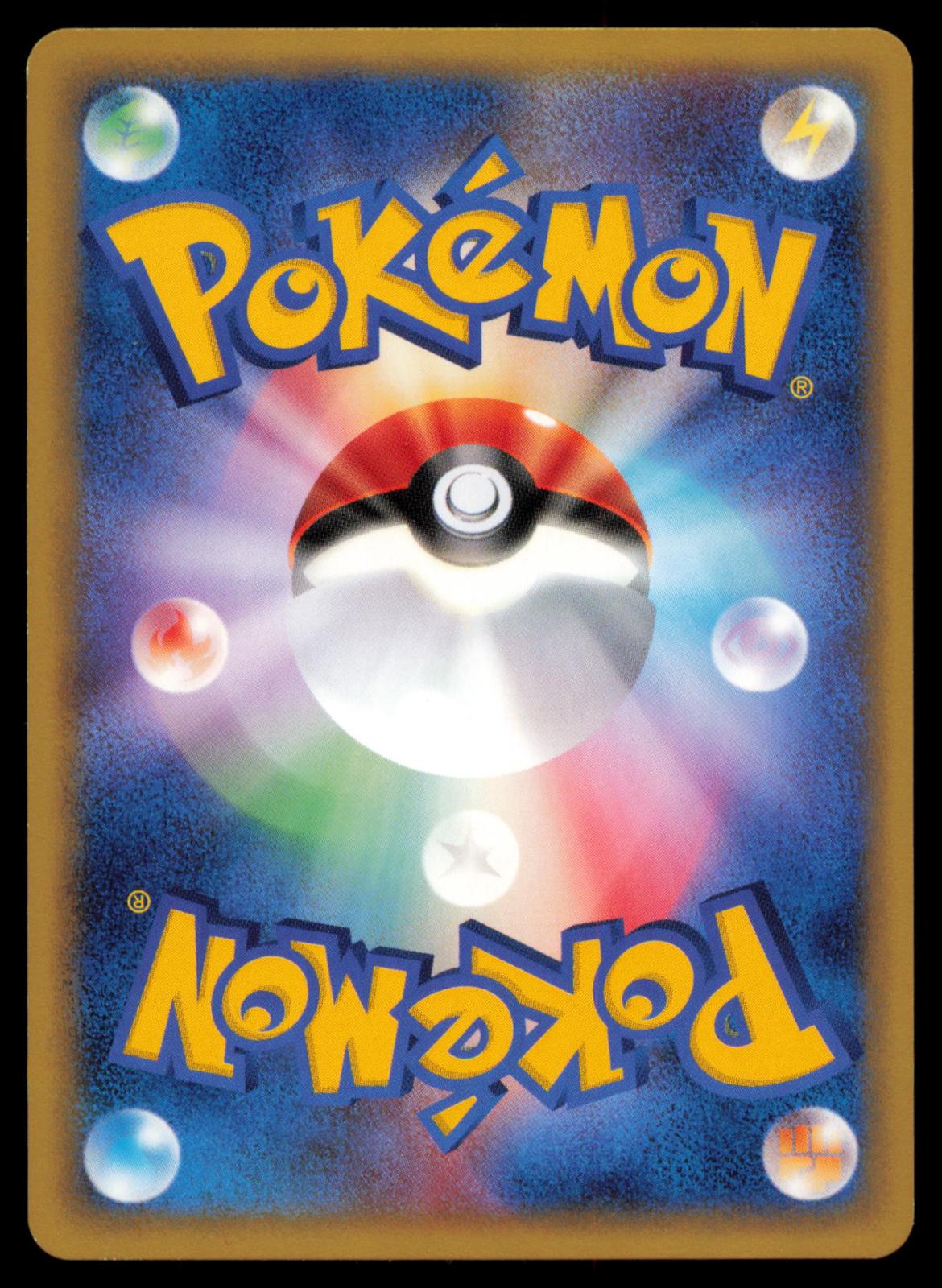 Houndour 032/128 POKEMON CARD Japanese E Series E1 Expedition Common NM
