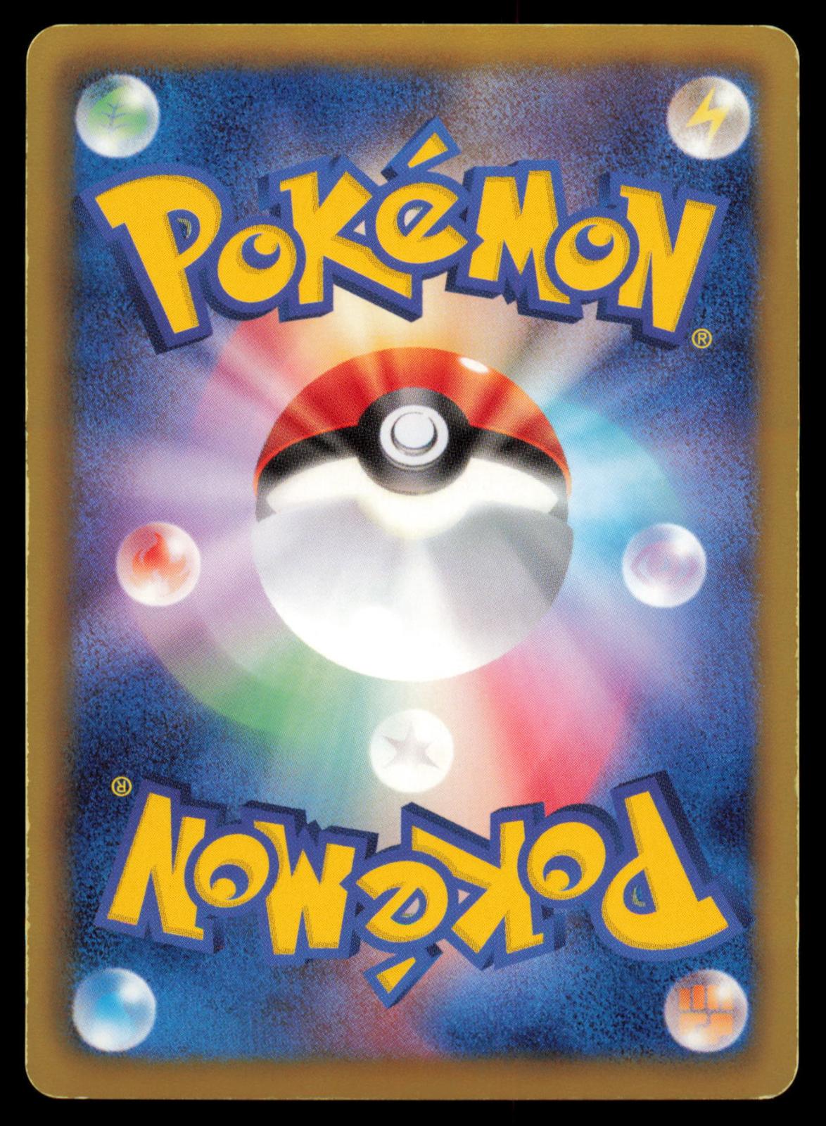 Fraxure 014/020 POKEMON CARD Japanese DS Dragon Selection MP