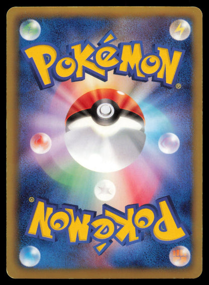 Dragonair 004/020 POKEMON CARD Japanese DS Dragon Selection MP