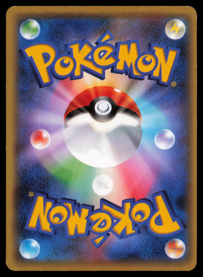 Deino 040/054 POKEMON CARD Japanese XY11 Cruel Traitor Common LP