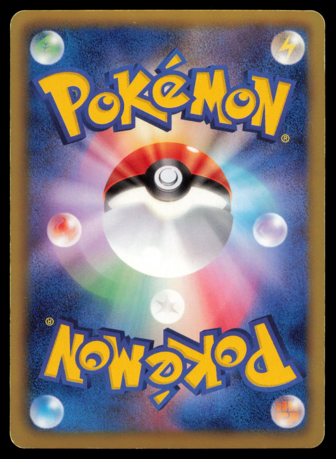 Dratini 001/020 POKEMON CARD Japanese DS Dragon Selection MP