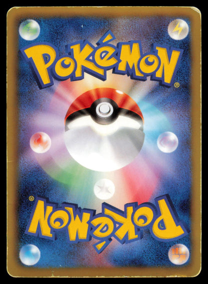 Fraxure 015/020 POKEMON CARD Japanese DS Dragon Selection HP