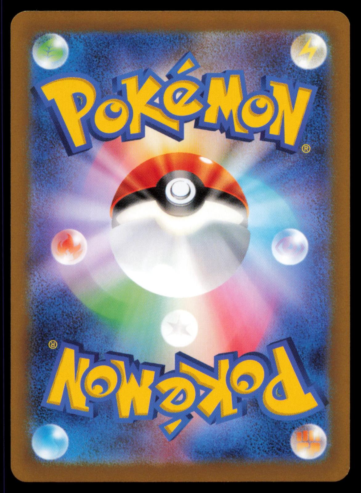 Bisharp 123/190 POKEMON CARD Japanese sv4a Shiny Treasure ex NM