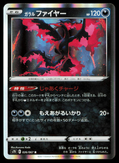 Galarian Moltres 026/067 POKEMON CARD Japanese S7D Skyscraping Perfection NM