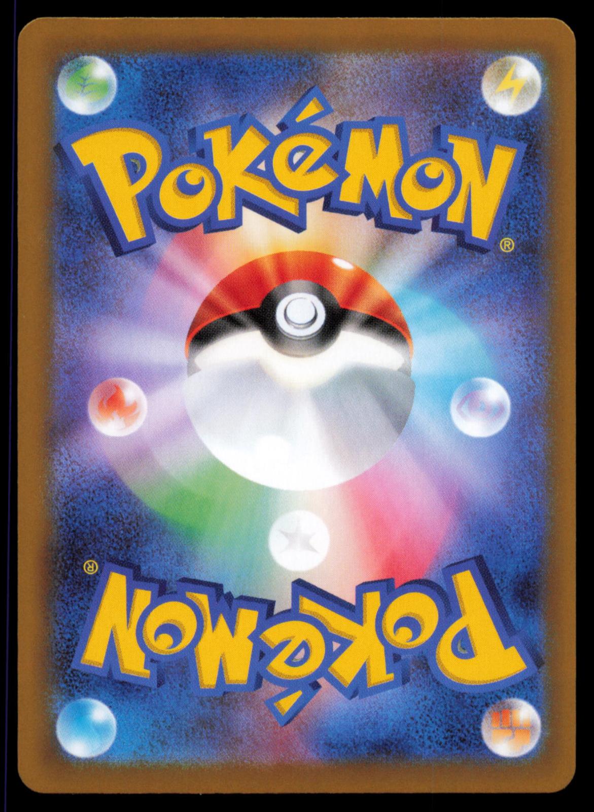 Spiritomb 071/063 POKEMON CARD Japanese m1L Mega Brave Art Rare NM