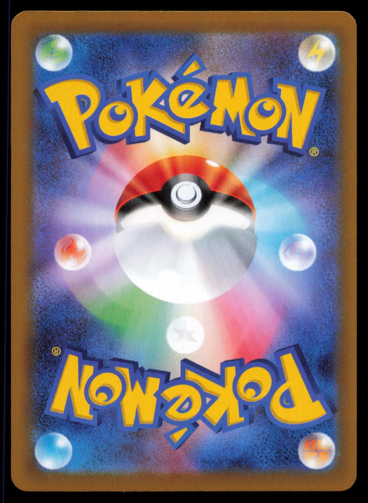 Spiritomb 071/063 POKEMON CARD Japanese m1L Mega Brave Art Rare NM