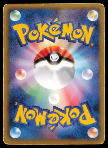 Druddigon 017/020 POKEMON CARD Japanese DS Dragon Selection HP