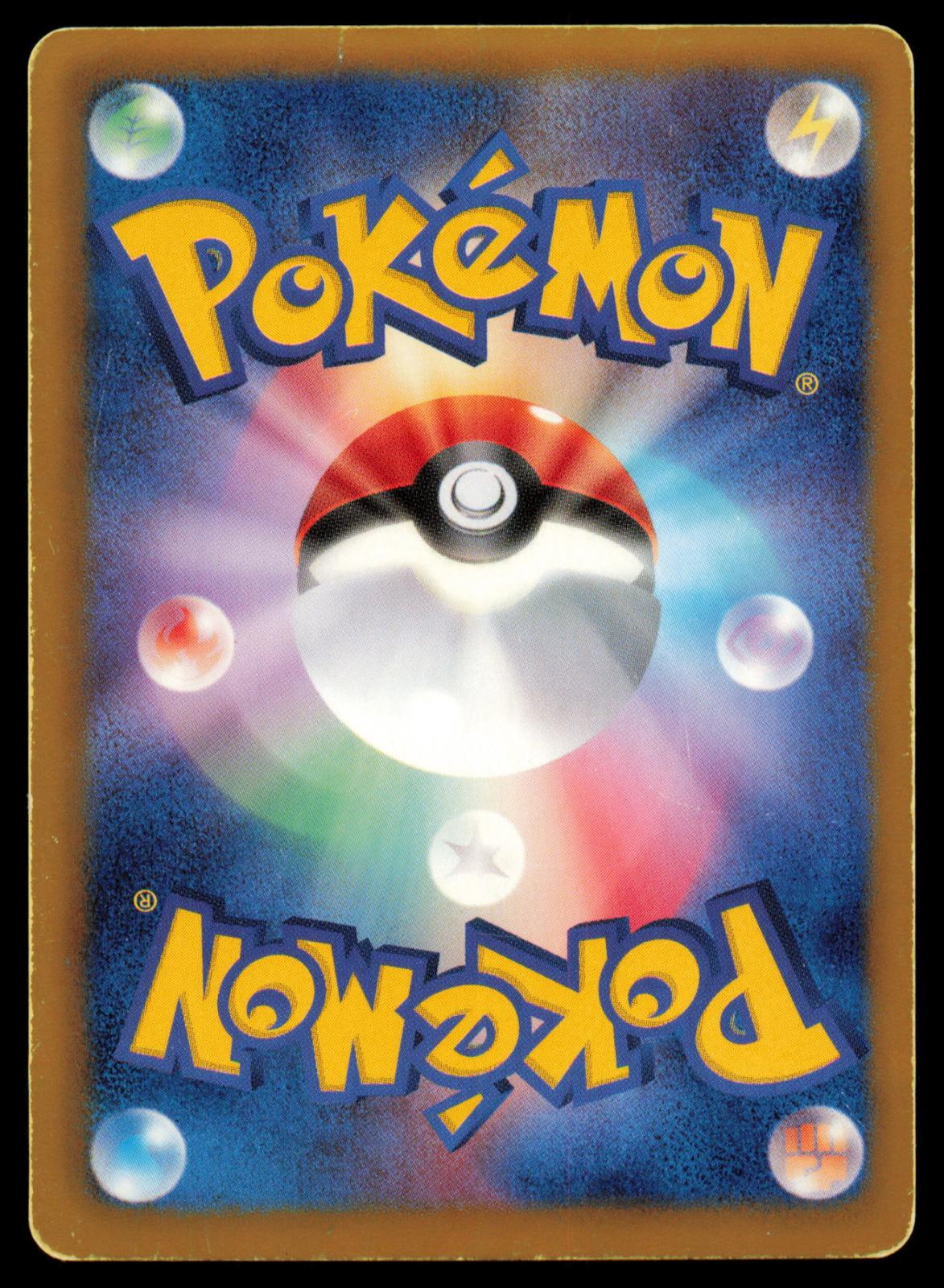 Haxorus 057/076 POKEMON CARD Japanese BW9 Megalo Cannon Rare HP
