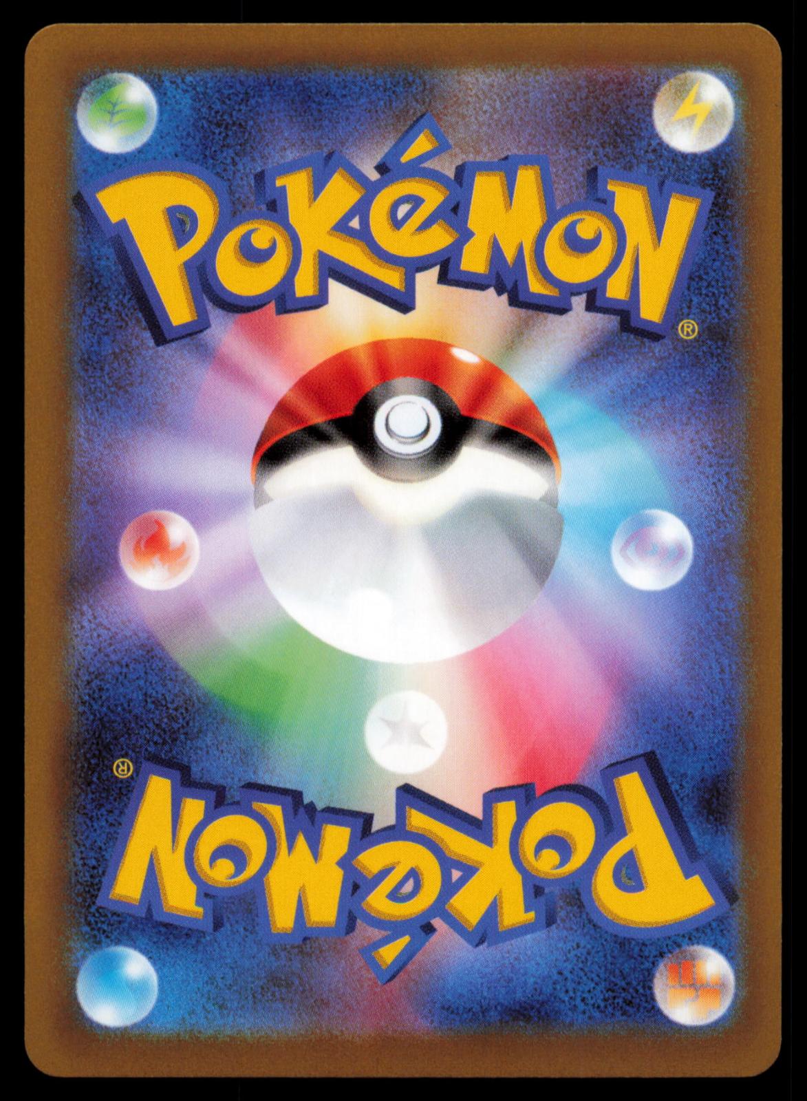 Radiant Eternatus 115/172 POKEMON CARD Japanese s12a VSTAR Universe NM