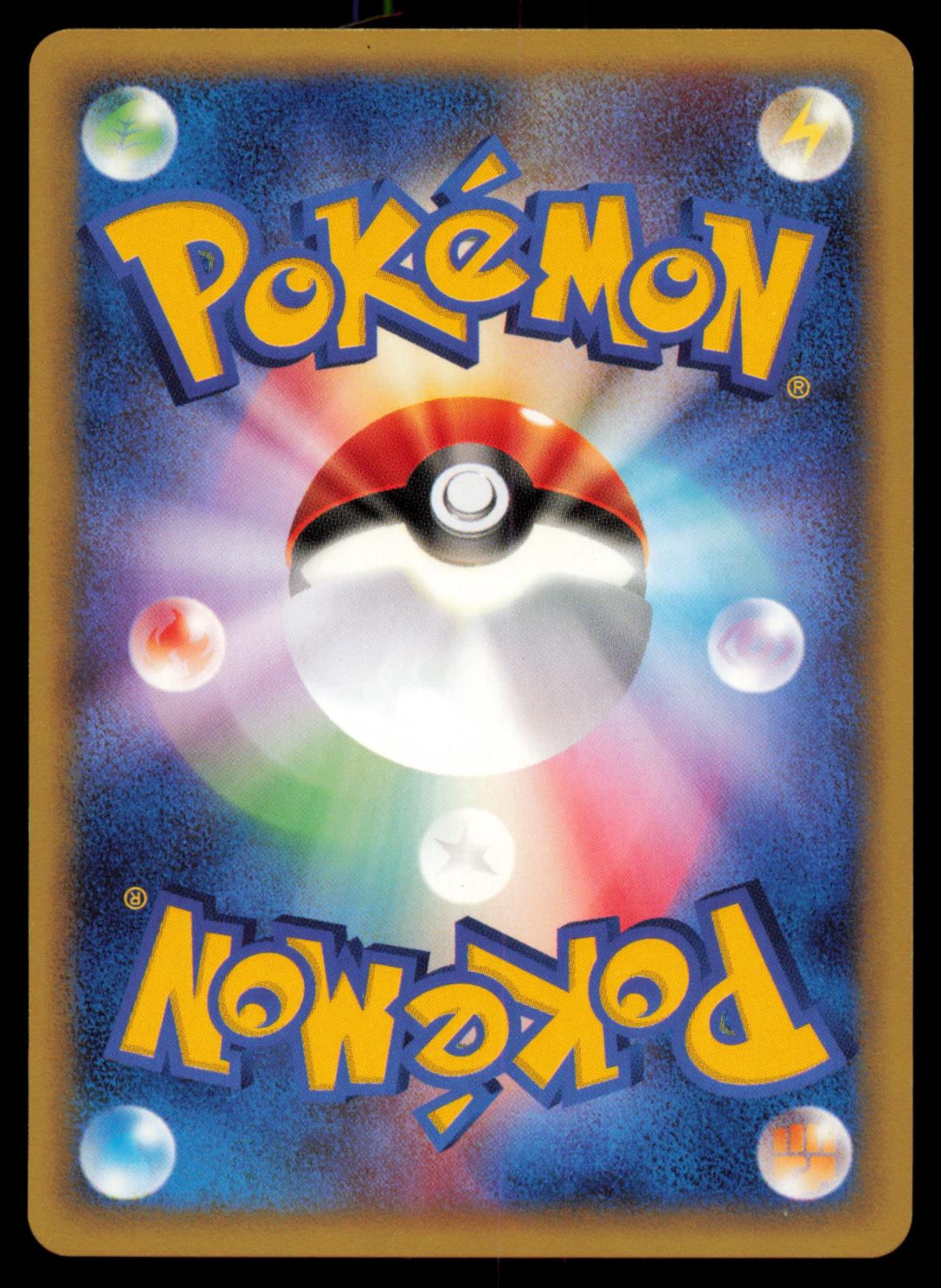SMOOCHUM 047/092 POKEMON CARD JAPANESE E SERIES E2 TOWN ON NO MAP COMMON NM