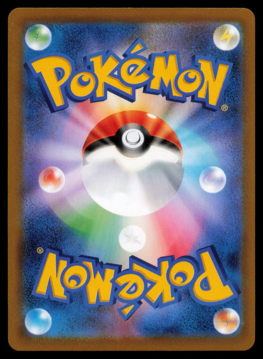 Houndoom 103/184 POKEMON CARD Japanese s8b VMAX Climax NM