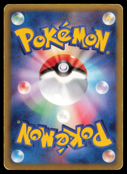 Latias 009/020 POKEMON CARD Japanese DS Dragon Selection HP