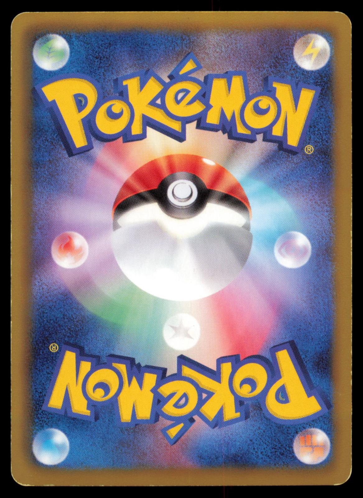 Axew 013/020 POKEMON CARD Japanese DS Dragon Selection MP