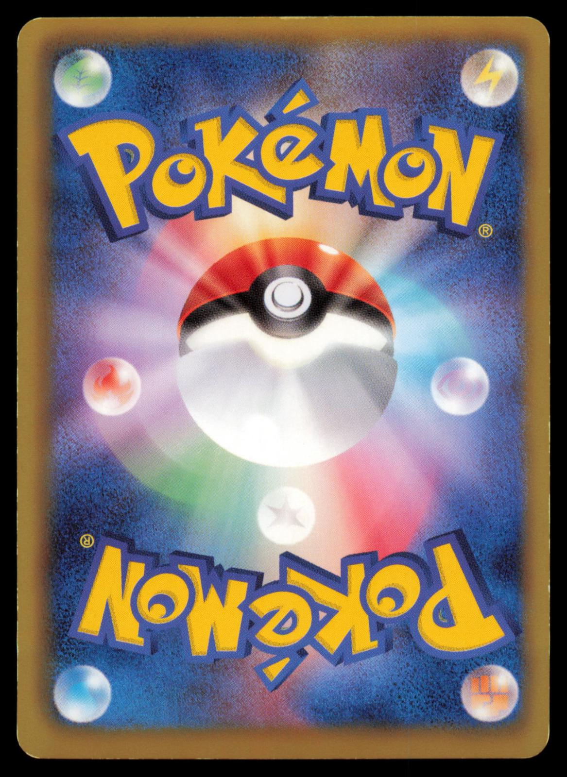 Haxorus 016/020 POKEMON CARD Japanese DS Dragon Selection LP