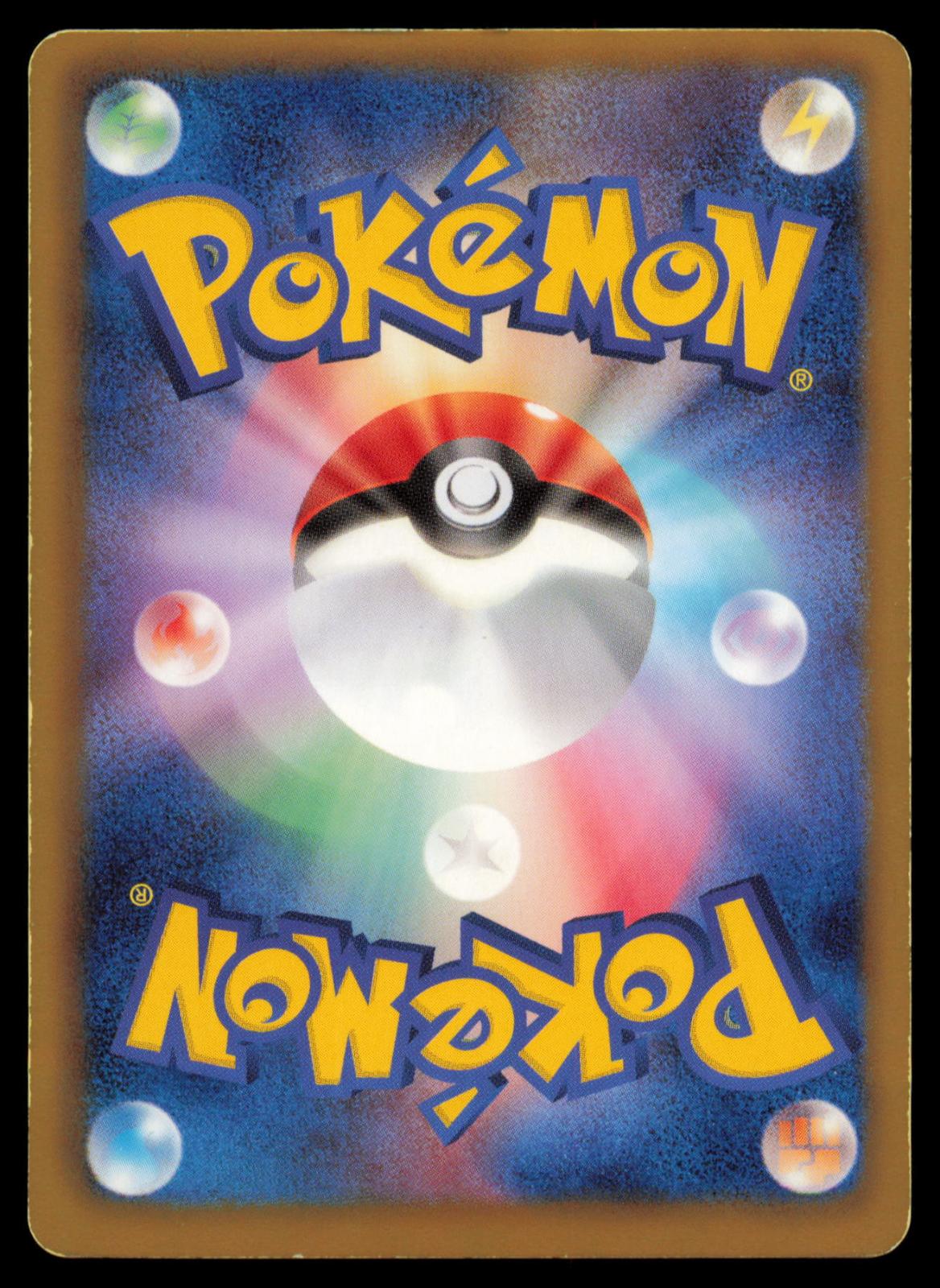 Deino 007/015 POKEMON CARD Japanese SZD Hydreigon Half Deck MP