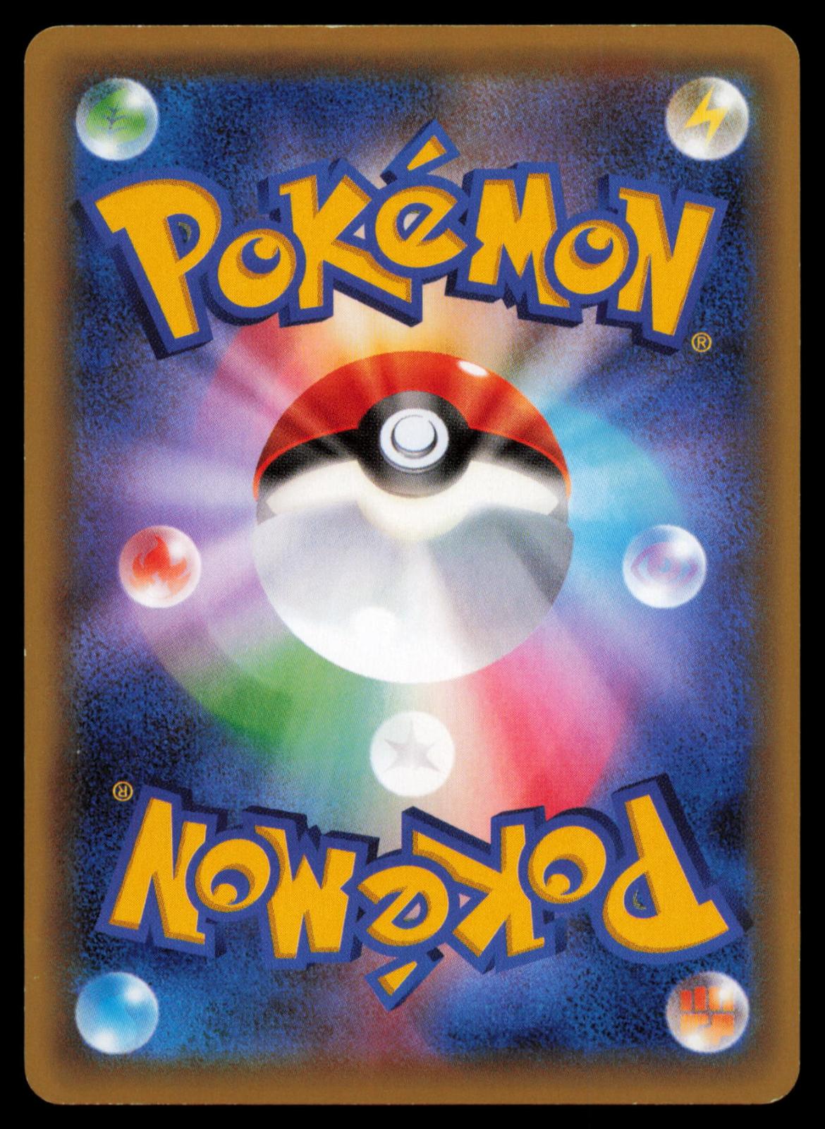 Hydreigon 042/054 POKEMON CARD Japanese XY11 Cruel Traitor Rare LP