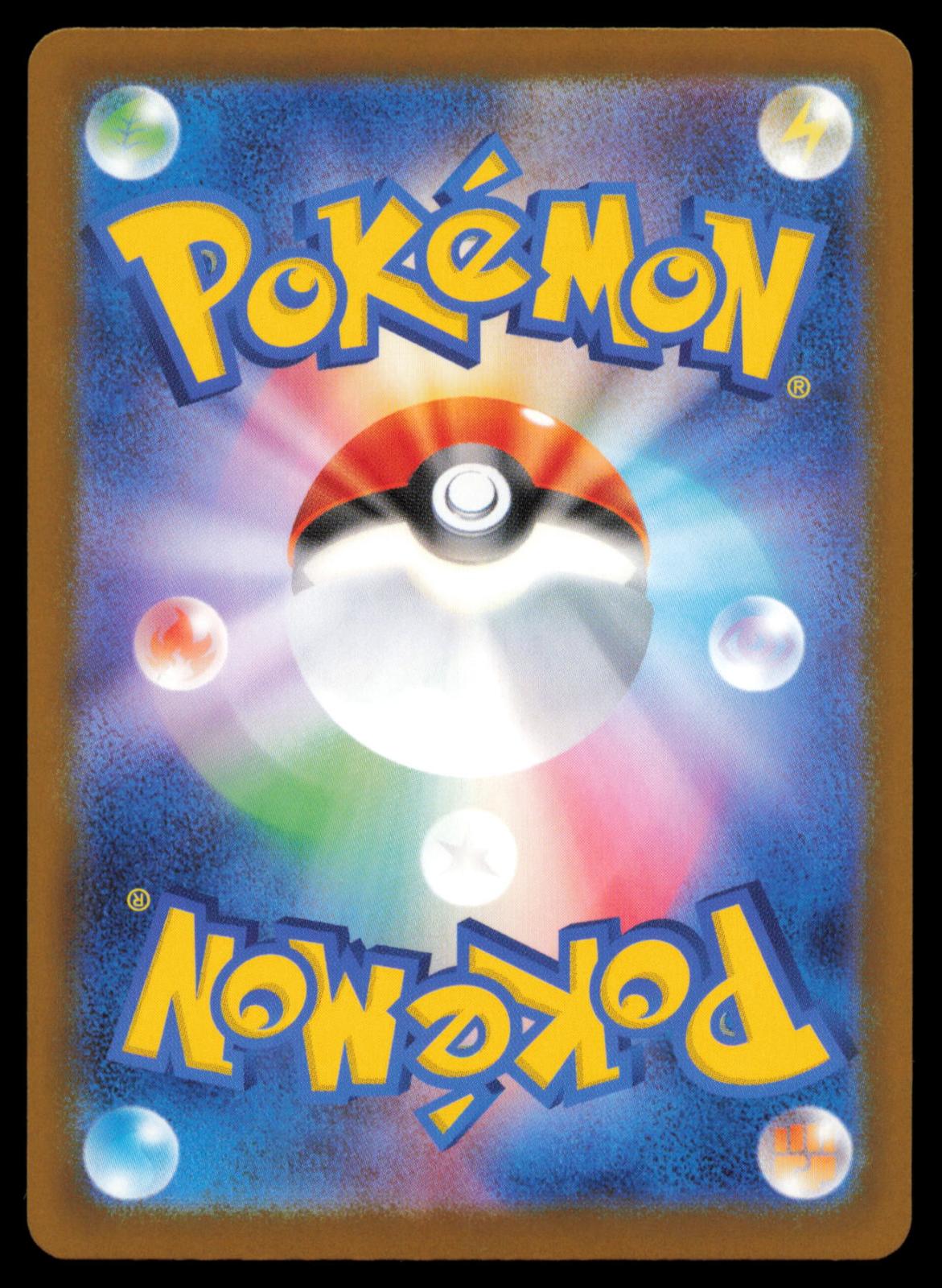 N's Zekrom 210/193 POKEMON CARD Japanese M2a MEGA Dream ex Art Rare NM