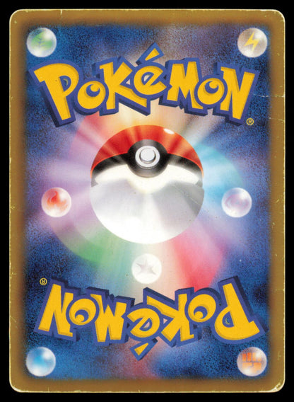 Fraxure 014/020 POKEMON CARD Japanese DS Dragon Selection HP