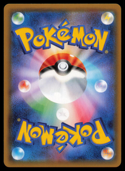 Latias & Latios GX 060/095 POKEMON CARD Japanese SM9A Tag Bolt Double Rare NM