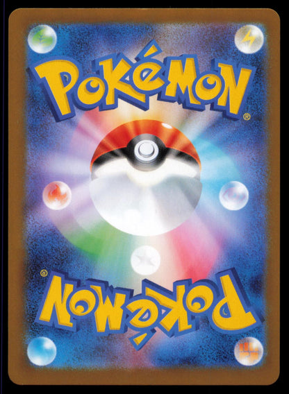 Clawitzer 068/063 POKEMON CARD Japanese m1S Mega Symphonia Art Rare NM