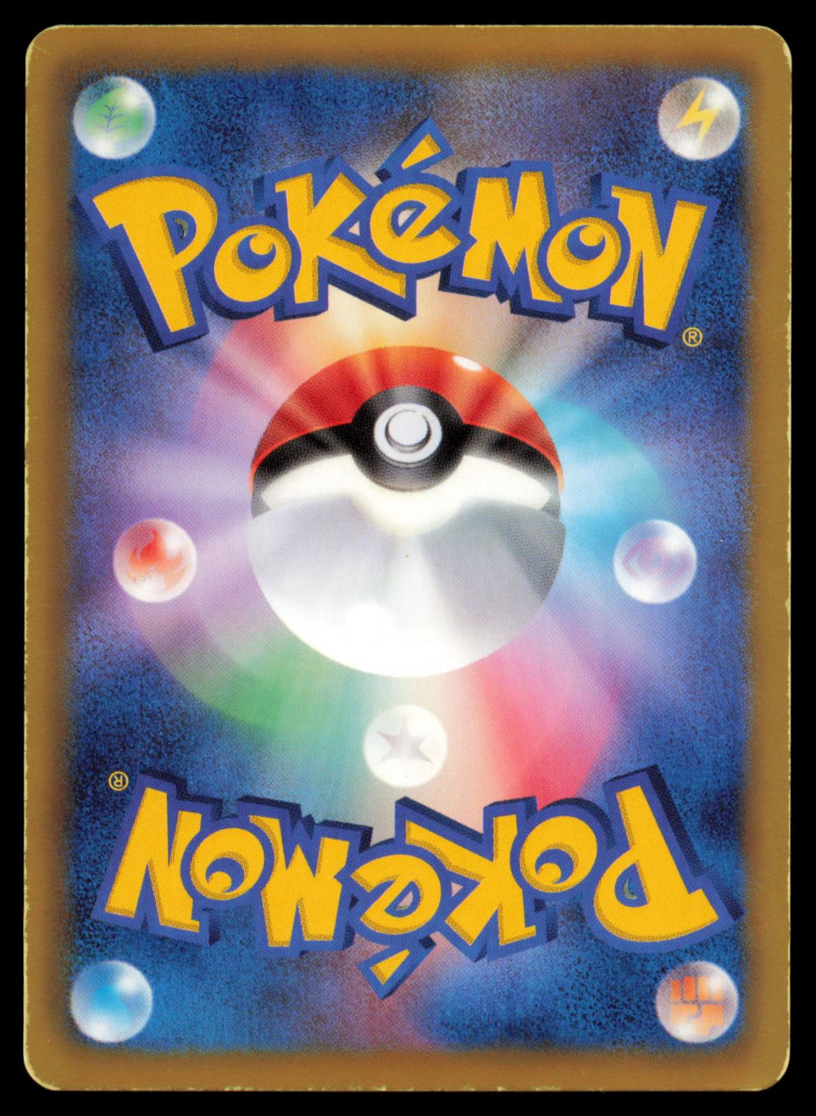 Dratini 038/051 POKEMON CARD Japanese BW8 Thunder Knuckle Common HP
