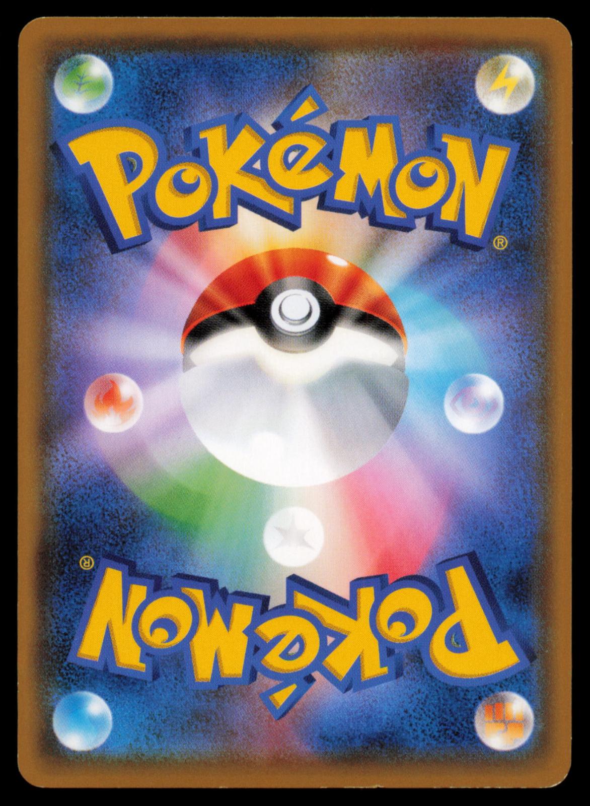 Latias 256/SM-P POKEMON CARD Japanese SM-P SM-P: Sun & Moon Promos MP