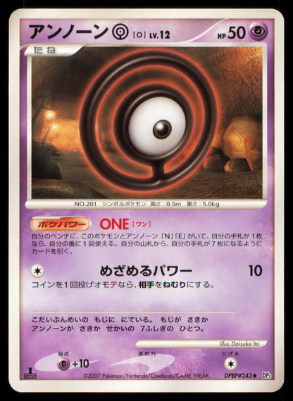Unown O DPBP#243 POKEMON CARD Japanese DP3 Shining Darkness Uncommon DMG