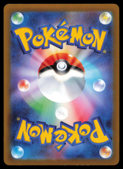 Radiant Eternatus 115/172 POKEMON CARD Japanese s12a VSTAR Universe NM