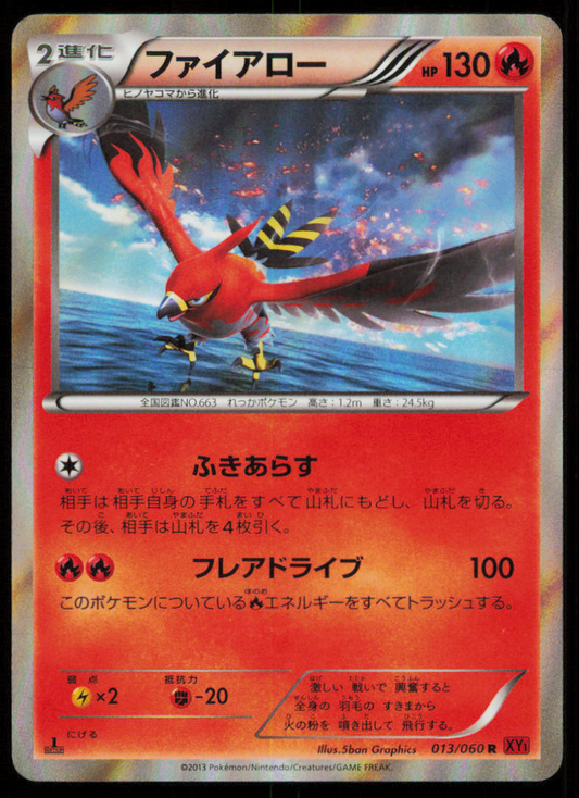 TALONFLAME 013/060 R POKEMON CARD JAPANESE XY1 COLLECTION Y HOLO RARE LP