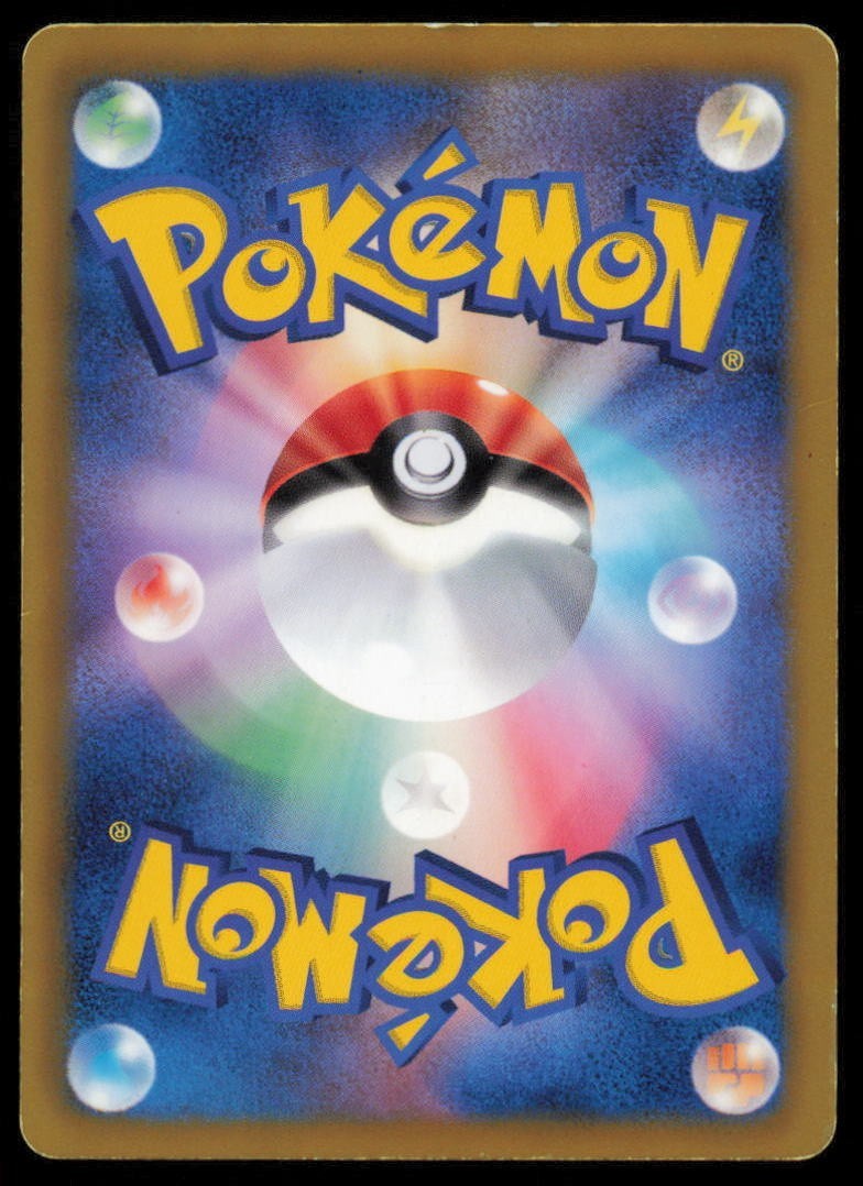 PIGNITE 007/037  POKEMON CARD JAPANESE BW HS BEGINNING SET NON HOLO DAMAGED