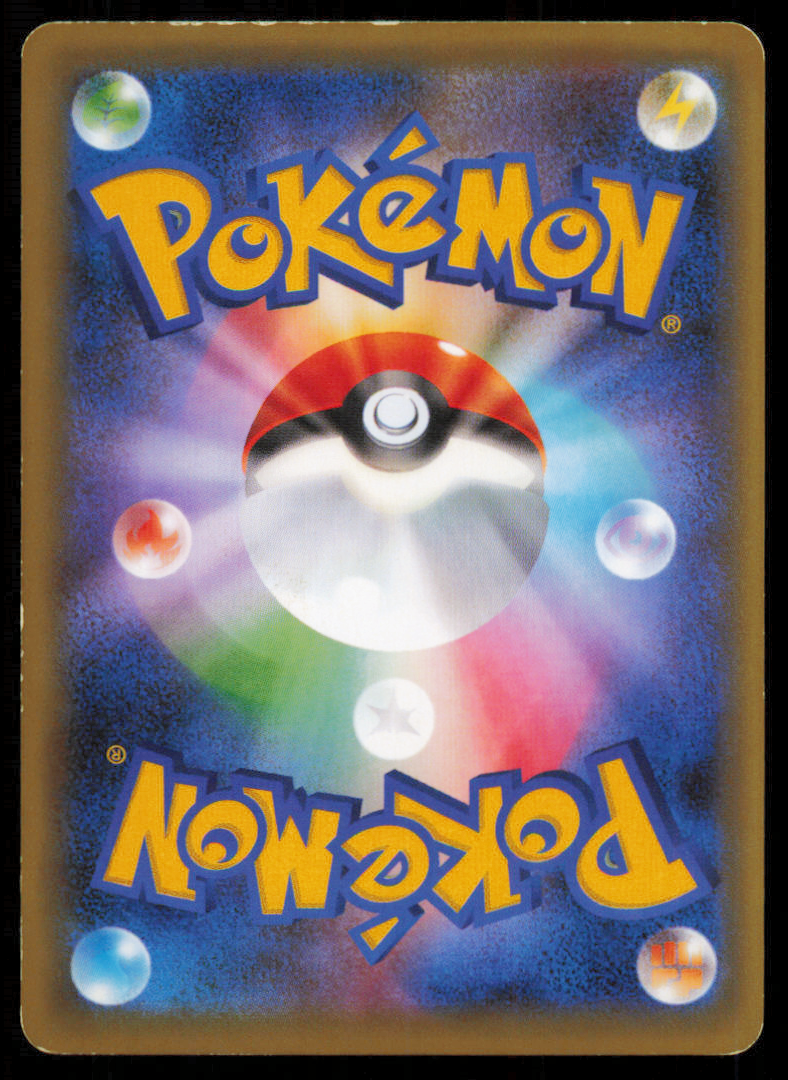 VICTINI 006/036 POKEMON CARD JAPANESE XY CP5 MYTHICAL DREAM SHINE HOLO PLAYED