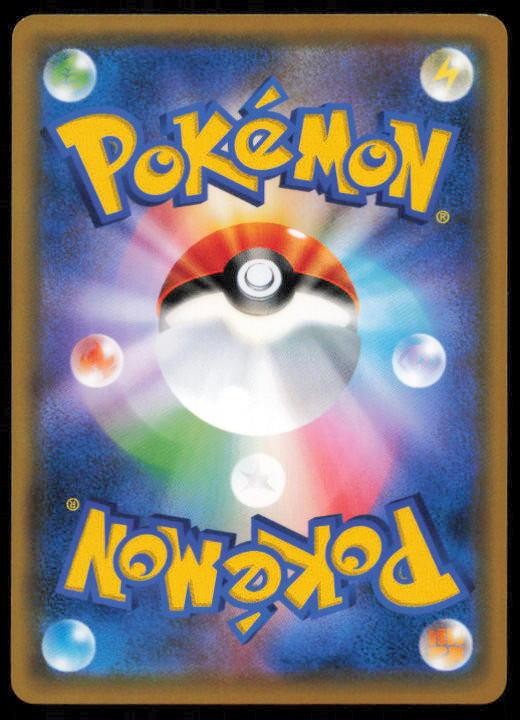TANGELA 001/050 POKEMON CARD JAPANESE SM7B FAIRY RISE COMMON NM
