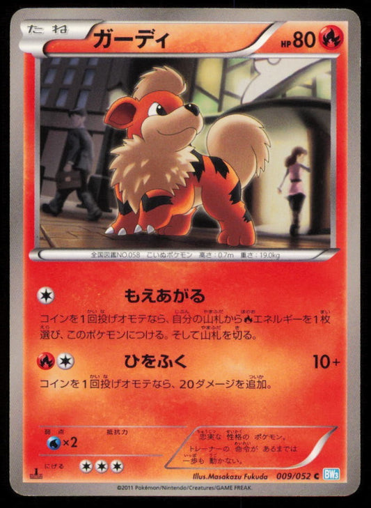 GROWLITHE 009/052 C POKEMON CARD JAPANESE BW3 HAIL BLIZZARD COMMNON PLAYED