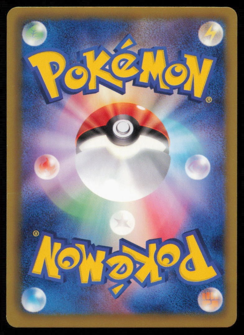 LARVESTA 014/069 POKEMON CARD JAPANESE BW4 DARK RUSH COMMON PLAYED