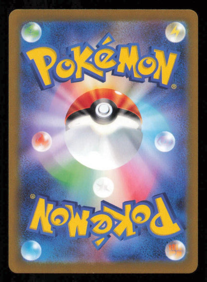 Spidops ex (091/078) POKEMON JAPANESE Violet ex  NM