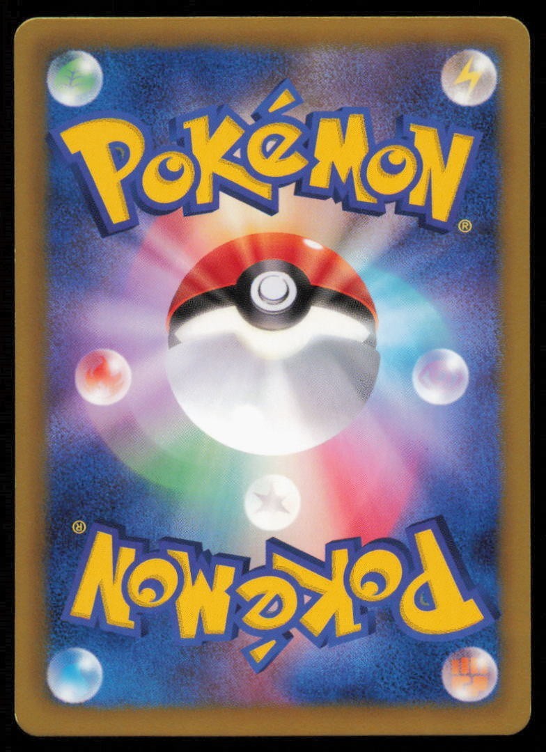PANSEAR 013/070 C POKEMON CARD JAPANESE BW7 PLASMA GALE COMMON PLAYED